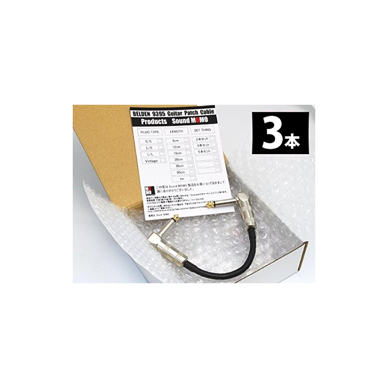 Belden [BELDEN 9395] Guitar Shield 5.9 inches (15 cm) L/S