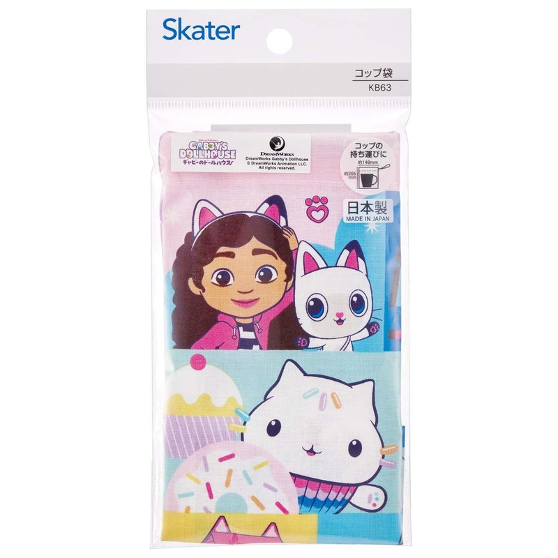 Skater KB63-A Gabby Dollhouse Lunch Box Cup Bag