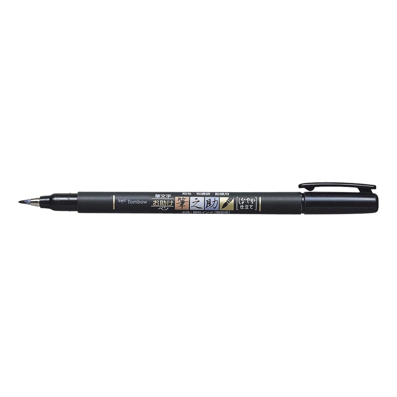 Tombow Fudenosuke Brush Pen Broad Tip Black