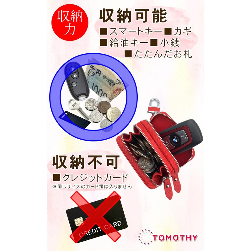 TOMOTHY Key Case, Coin Purse, Smart Key Case, Integrated Wallet,