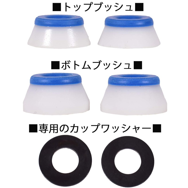 Bones Hard Core Bushings HARD 96A White 35220203