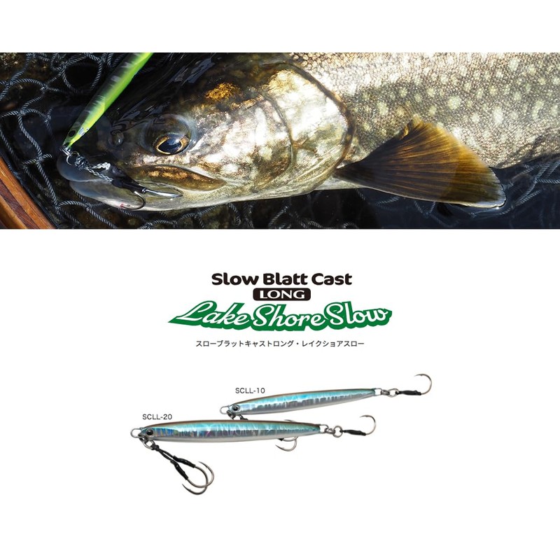 Palms #WP-61 Lakeshore Slow Long, 0.5 oz (15 g), Blackback