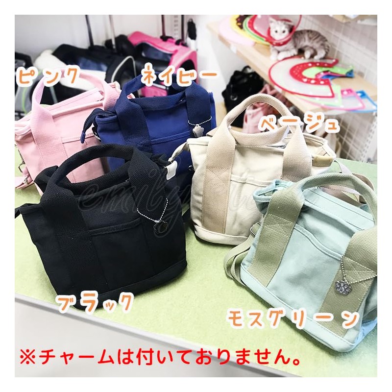 Emilystyle T-3 Pet Bag, Mini Bag, Tote Bag, Canvas Bag,