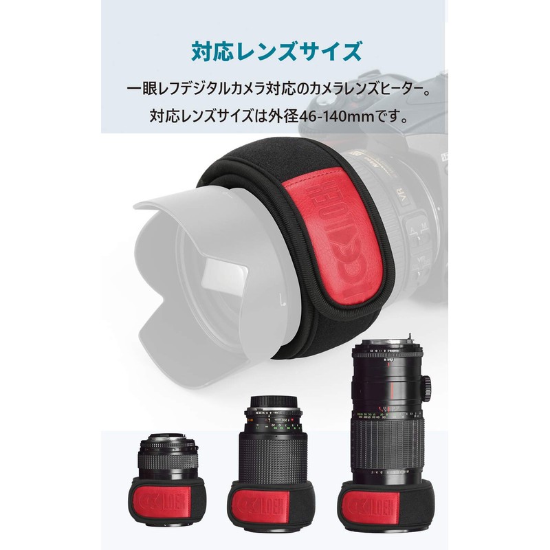 LOEK Lens Heater, Condensation Prevention, Lens Heater, Night Dew Removal,