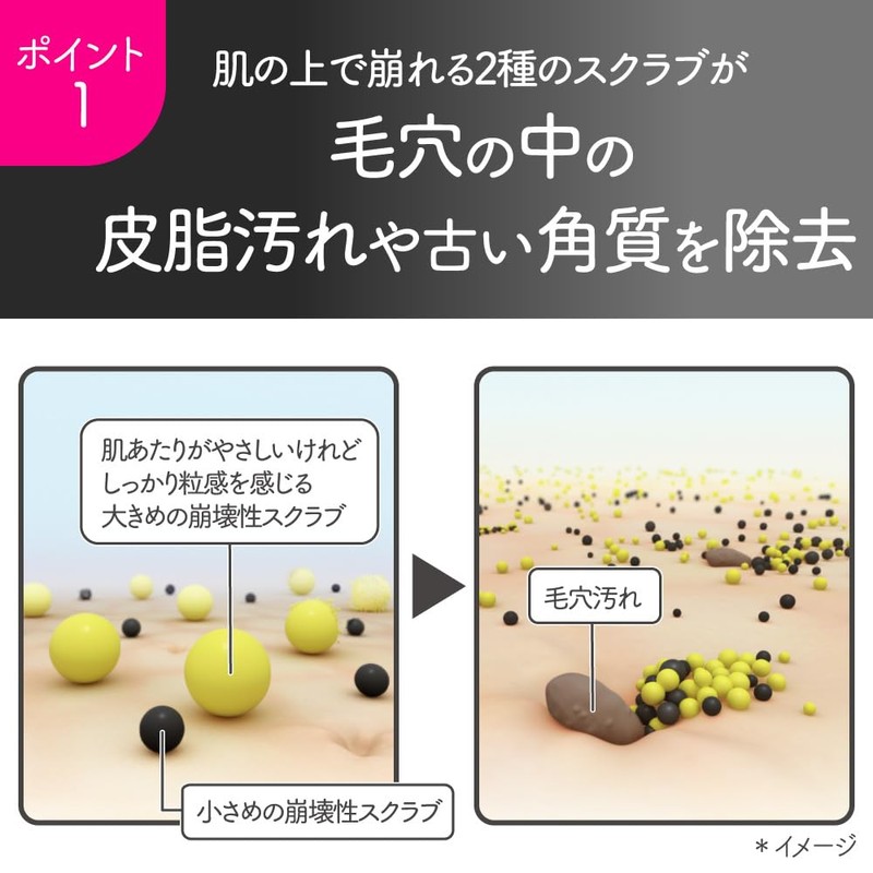 Suisai Beauty Clear Black Scrub Wash