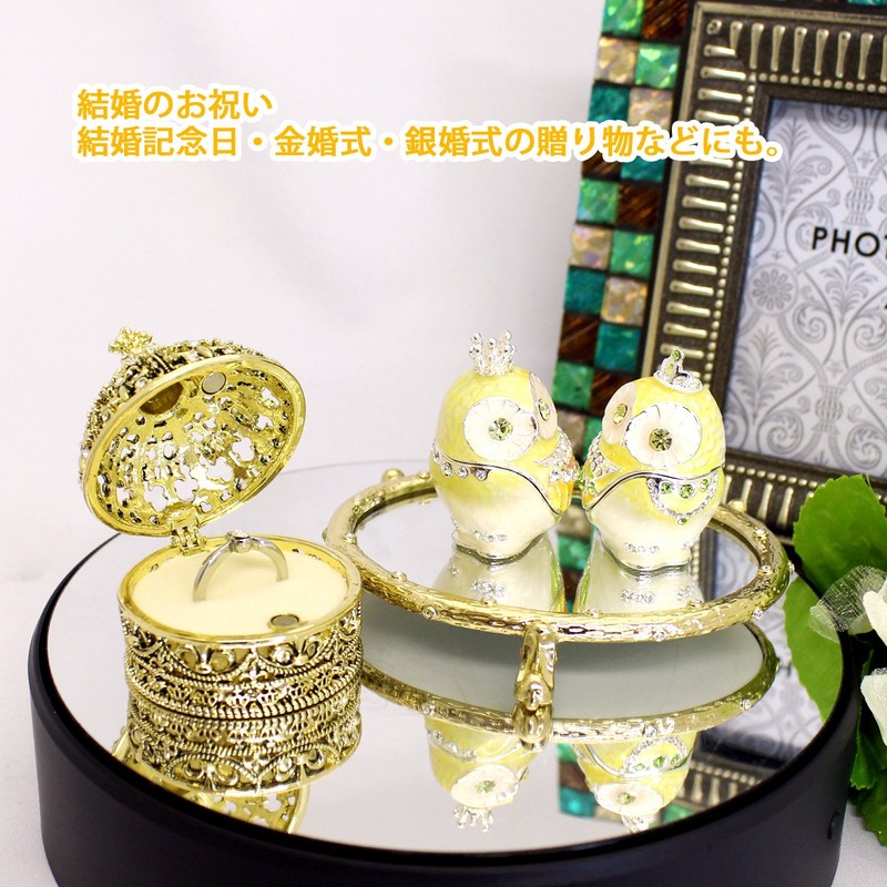 PIEARTH EX575-4 Jewelry Box, Tiara Owl (Citron Yellow), Crystal Resin
