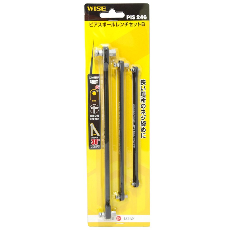 Wise PIS246 Piercing Ball Wrench B Set (2/4/6)/Great for Small