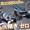 [Smartphone Holder for Motorcycles] Efloc Falcon Z Holder + Hawk