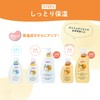 Pigeon Baby Full Body Foaming Soap, Moisturizing, Refill, 13.5 fl