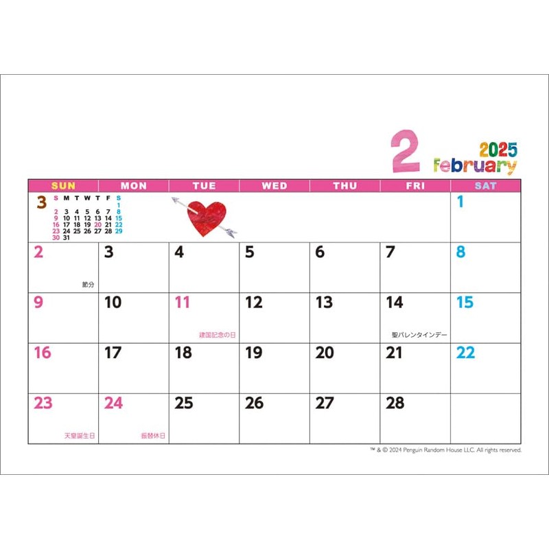 CL25-0500 Eric Carl Pop-Up 2025 Calendar Tabletop