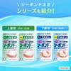 シーボンドネオ 上歯用 30枚