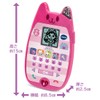 Takara Tomy Gabbie's Doll House Talking Cat Smartphone