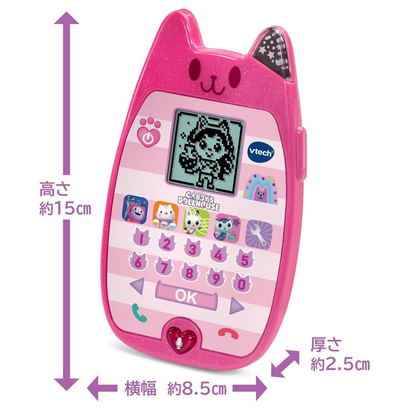 Takara Tomy Gabbie's Doll House Talking Cat Smartphone