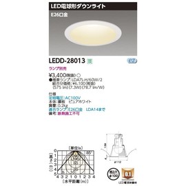 Toshiba LEDD28013 Downlight, Embedded Hole φ3.9 inches (100 mm), M Shape (General Type), E26 Base, Pure White, Baffle Included (Lamps Sold Separately)