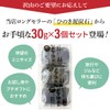 ひのき泥炭石 洗顔せっけん すっきりタイプ 30g×3個セット（ペリカン石鹸 もちもち泡/毛穴洗浄/皮脂汚れ） 泥 炭 天然ひのきオイル 配合