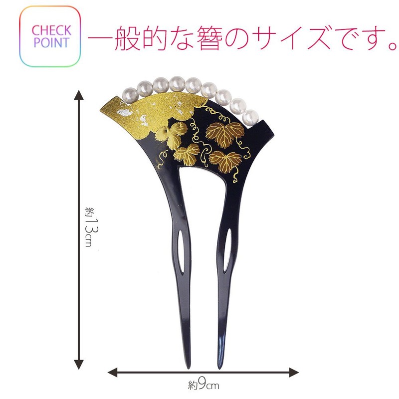 Kyoto Kimono Cafe 2-Piece Luxury Kanzashi with Beautiful Pearl and