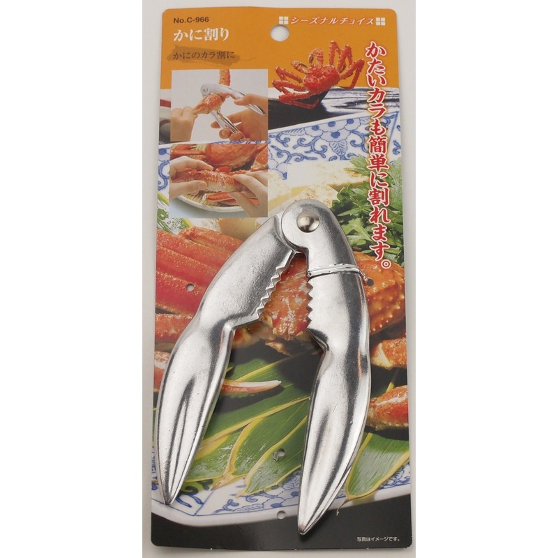 Pearl Metal C-966 Seasonal Choice Crab Split