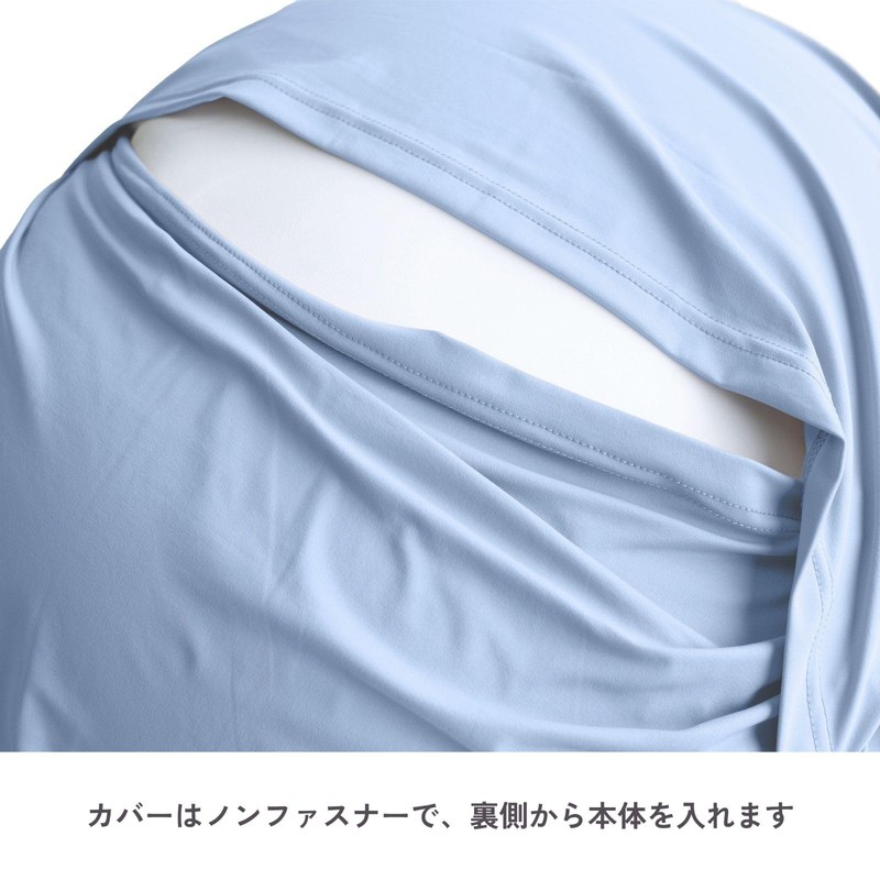 Mogu (モグ) Cloud Touch Dream Cushion Cover, Made in Japan,