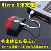 TradeWind Cap Light Hat Light Clip Motion Sensor Fishing Light