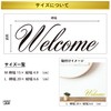 Welcome Wall Sticker Cutting Sticker Waterproof Black Black