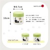 Taiwa OC-K Tea Canister, Made in Japan, Storage Container, Tea