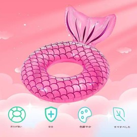 Ymitoo Cute Mermaid Shaped Float, Adult, Stylish, Pool, Beach, Beach, Water Play, Summer Vacation (110, Mermaid - Pink)