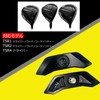 Titleist TSR2 Driver FW Compatible Weight, TSR4 Driver Compatible Weight,