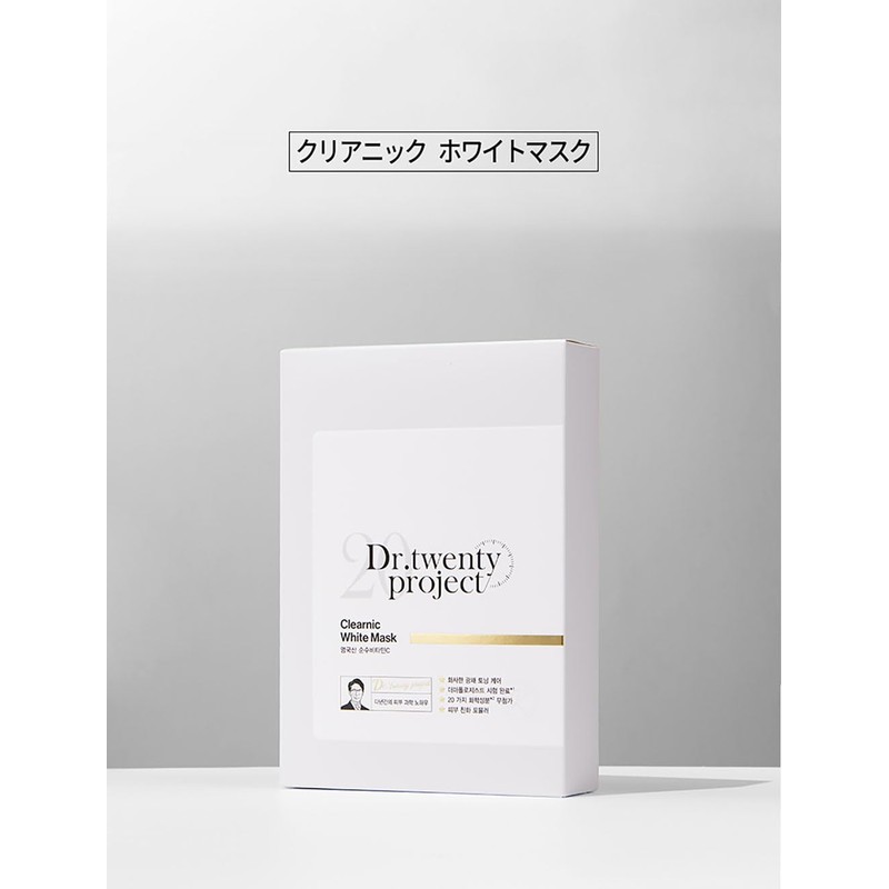 Dr.twentyproject (LDK Award) Clear Nick White Mask 1.0 fl oz