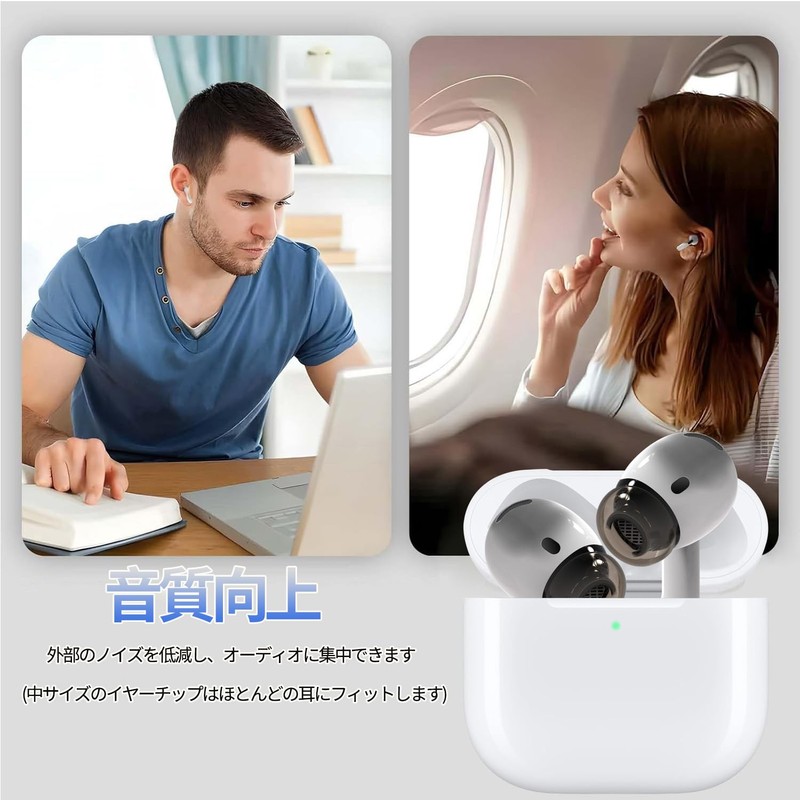 Ear Tips for AirPods 4 (2024) Premium Grade German-Made TPE
