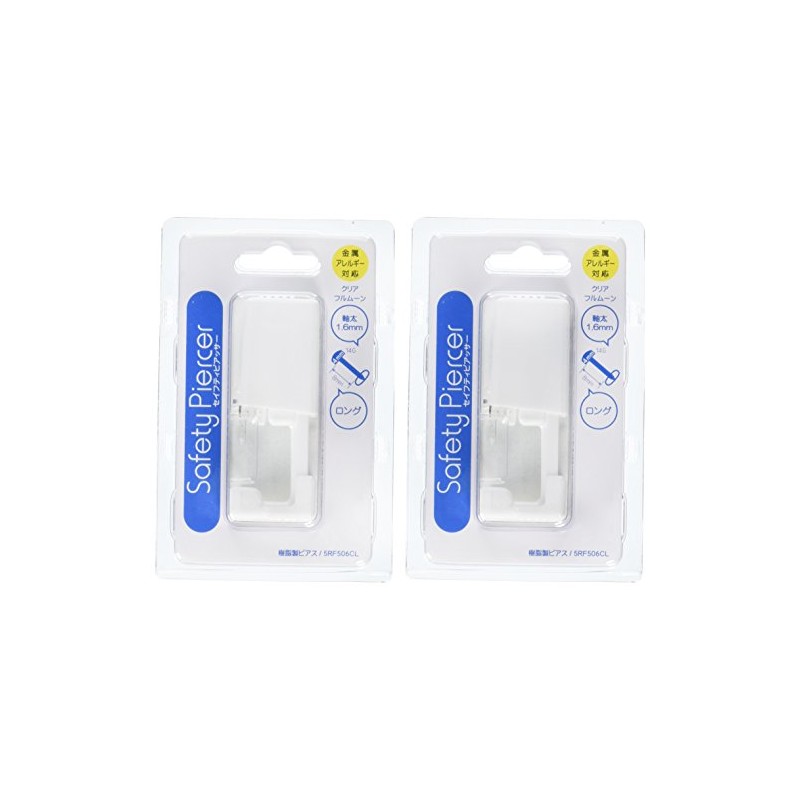 Safety Piercer (Resin Earrings) 14 Gauge Clear Full Moon for