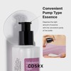 COSRX [COSRX]Galactomyces 95 Tone Balancing Essence 100ml