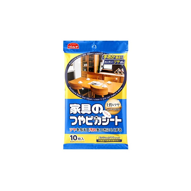 Rinrei Furniture Glossy Sheets, 10 Sheets