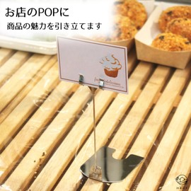 HaOhana Pop Stand, Desktop Clip, Mini Price Card, Set of 5, POP Price Tag Holder, Stylish, For Displaying, Gold, 3.9 inches (10 cm), Memo Holder, Advertising, Card Holder (Gold, 3.9 inches (10 cm)