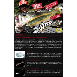 JACKALL(ジャッカル) ワーム ウォブリング 2.5インチ グリーンパンプキンペッパー