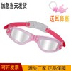 Kids Adjustable Swimming Goggles for Boys and Girls (LF82) Free Size / Blue and Red 10ea
