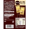 Nestle Japan Nescafe Gold Blend Deep Deep Stick Coffee, 8
