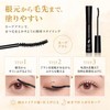 PHENIX EYE Eyelash Support Gel The Black Eyelash Coating Black