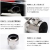 NISSAN SERENA C26 Highway Star Oval Muffler Cutter Stainless Steel
