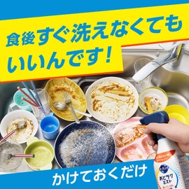 Kyukutto Afterraku Mist Refill, 25.4 fl oz (750 ml), For Prewashing Before Washing in the Dishwasher