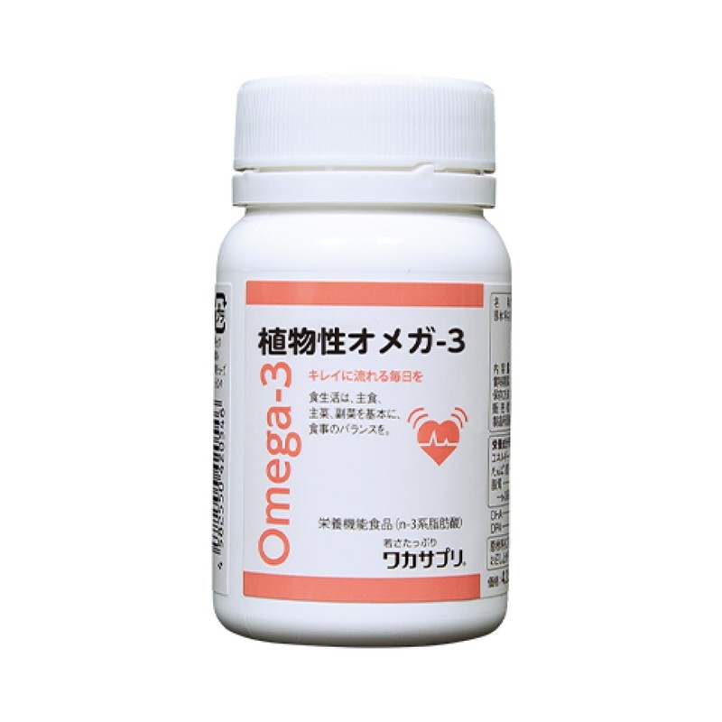 Wakasapri Omega-3, 120 Tablets, 1 Month Supply, DHA EPA Formulation,