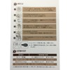 espesso PLUS MILK BROWN