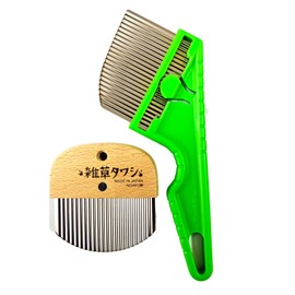 Weed Scourer & Weed Brush, Weed Removing Roots, Weeding Tool, Weed Trimming Tool, Tomita Cutlery, Nisaku, Weed Negoni Set