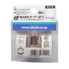 OWNER(オーナー) 針結び器 鮎イカリ用鈎巻き器 鈎受け台 #1/0-3 9689-12