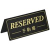 Symbi PYY5001 Reserved Seat (Double Sided) DS-5 Black PVC China