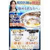 【医師監修】 牡蠣 サプリ 亜鉛 540mg オルニチン 1950mg イミダゾールペプチド バイオペリン 国産
