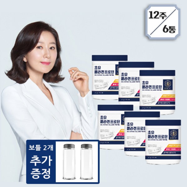Le Secret [Kim Hee-ae Protein] Nutrione Colostrum Collagen Protein (12 weeks worth) + 2 bottles / 르시크릿 [김희애프로틴]뉴트리원 초유콜라겐프로틴(12주분)+보틀2개