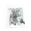 멸균 대용량 침 일회용 위생 신 수지침 100개 5봉 Sterilized Large Capacity Disposable Hygienic New Acupuncture Needles 100pcs 5packs