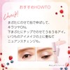 Blendberry BLEND BERRY Prism Shine Glitter 003 (Twinkle Cherry) Eye
