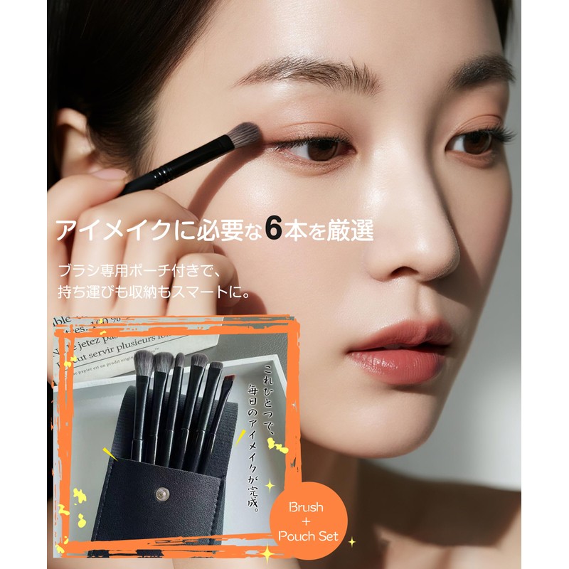 Eye Makeup Brush Set, 6 Pieces, Concealer, Eye Shadow, Tear