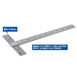 Wave Hobby Tool Series HT385 HG Stainless Steel T Ruler Plastic Model Tool